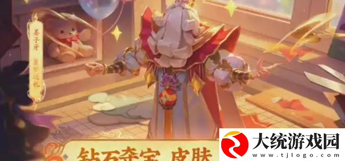 王者荣耀2025春节活动有哪些