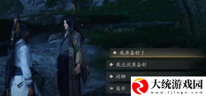 燕云十六声凝神章怎么获得