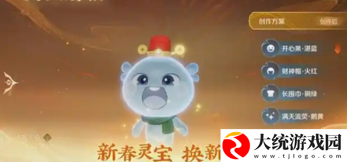 王者荣耀2025春节活动有哪些