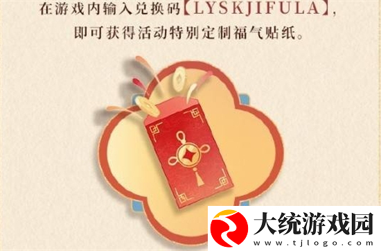 恋与深空2025支付宝怎么集五福