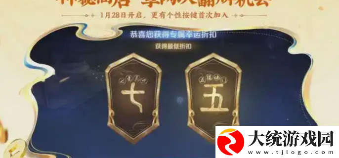 王者荣耀2025春节活动有哪些