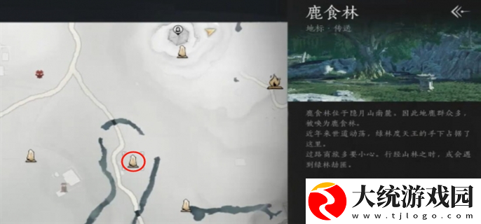 燕云十六声凝神章怎么获得