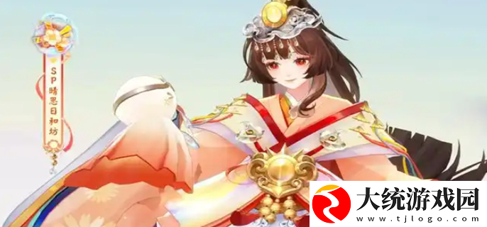 阴阳师sp日和坊技能