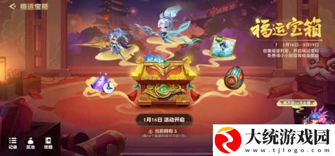 金铲铲之战小小妮蔻怎么获得