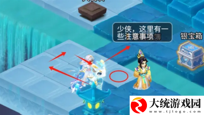 梦幻西游网页版冬季演武怎么玩