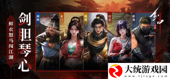 剑中怎么搬砖