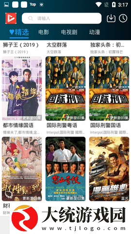 麻ww豆w传媒w在线观看剧情版
