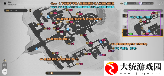 崩坏星穹铁道3.0永恒圣城奥赫玛战利品有哪些