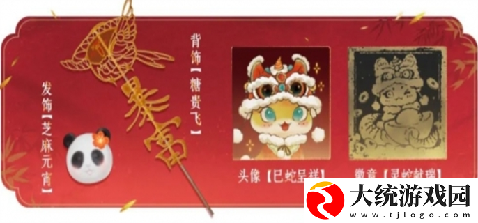 燕云十六声1.3版本更新了什么内容