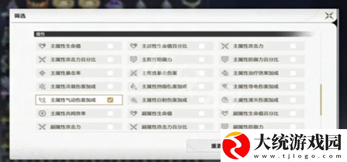 鸣潮声骸背包满了怎么办