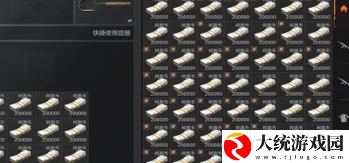 暗区突围无限科恩币怎么获得