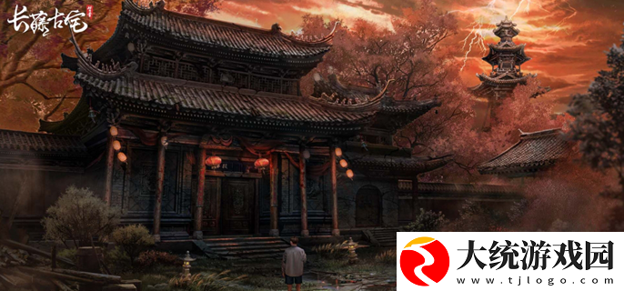 长藤古宅替童全流程攻略