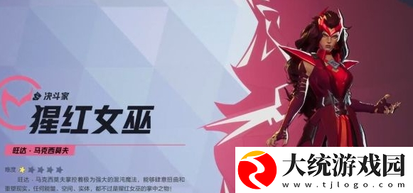 漫威争锋最强英雄是谁
