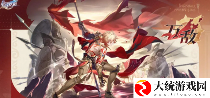 崩坏星穹铁道万敌技能是什么