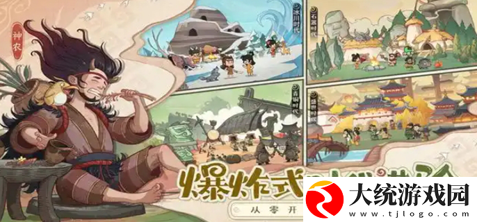 时光大爆炸兑换码有哪些