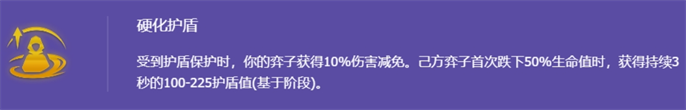 金铲铲之战S13铁王八阵容怎么搭配