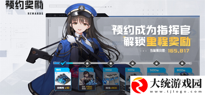 胜利女神新的希望官网入口在哪