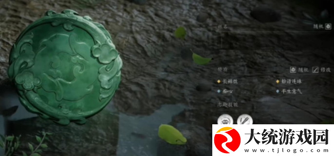 燕云十六声志趣怎么选