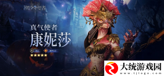 潮汐守望者英雄强度排行