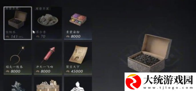 燕云十六声跑商赚钱怎么玩
