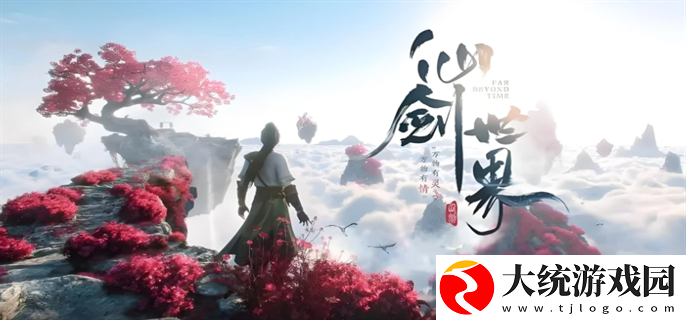 仙剑世界易家故院怎么进