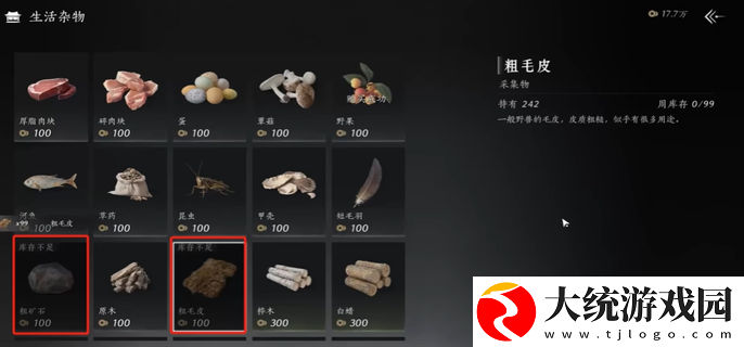 燕云十六声每周必买商品有哪些