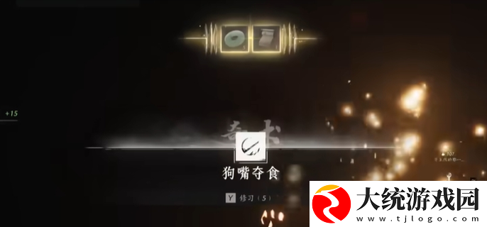 燕云十六声打狗棒法奇术怎么获得