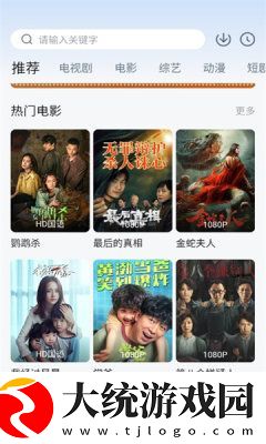 永久免费shadowrocket下载剧情版