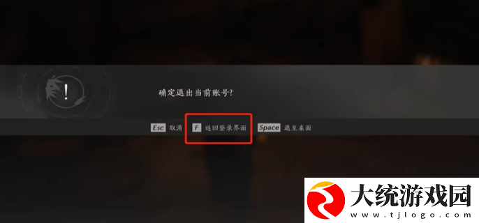 燕云十六声打狗棒法奇术怎么获得