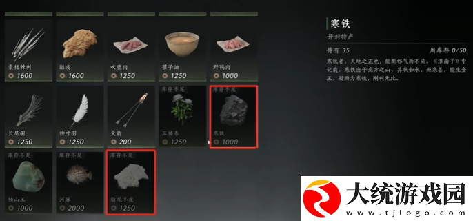 燕云十六声每周必买商品有哪些