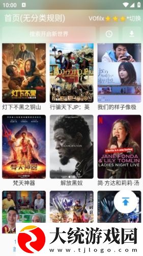 30个免费货源网b站入口深夜版
