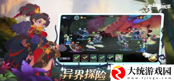 英雄与城堡最强阵容怎么搭配