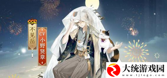 阴阳师夏目联动新区兑换码是什么