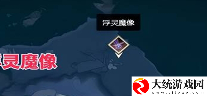 鸣潮2.0红名boss在哪
