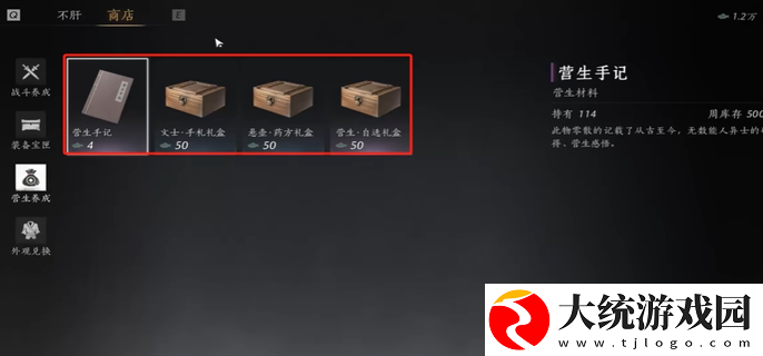 燕云十六声每周必买商品有哪些