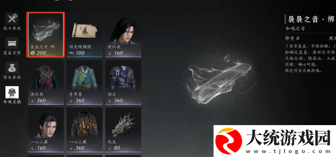 燕云十六声每周必买商品有哪些