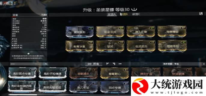 warframe主线顺序是什么