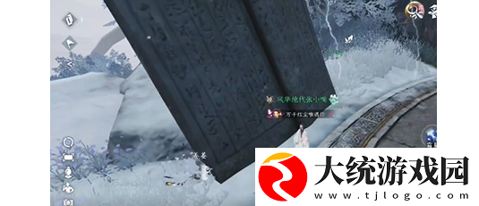 逆水寒手游拾荒大神隐藏成就怎么触发