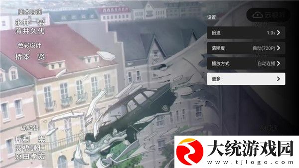 三天更新一次网域vip共享版