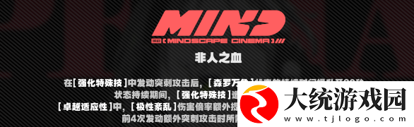 绝区零月城柳要不要抽