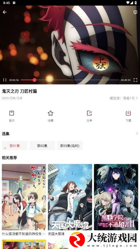最新永久海外地域网名查询经典版