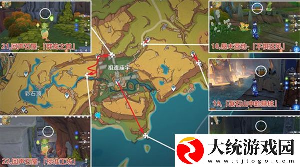原神
