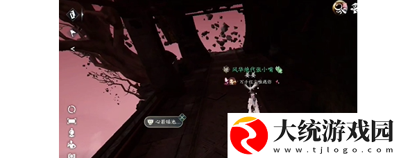 逆水寒手游拾荒大神隐藏成就怎么触发