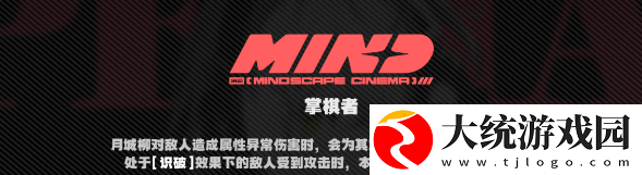 绝区零月城柳要不要抽