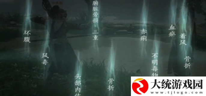 燕云十六声悬壶医术怎么用