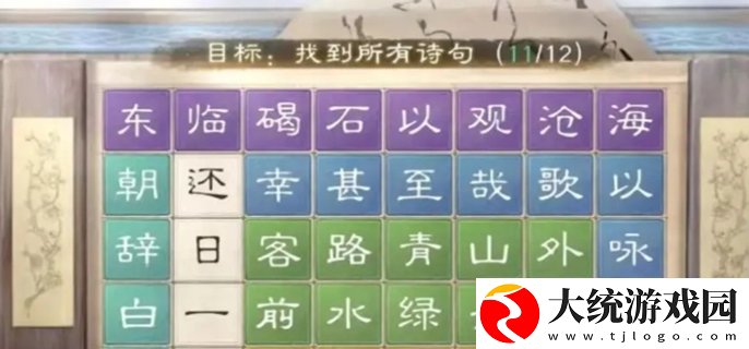 三国谋定天下元旦活动攻略