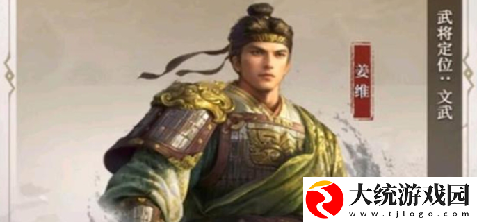 三国谋定天下s5麒麟弓怎么搭配