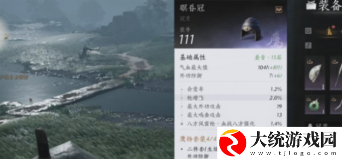 燕云十六声武器耐久度怎么提升
