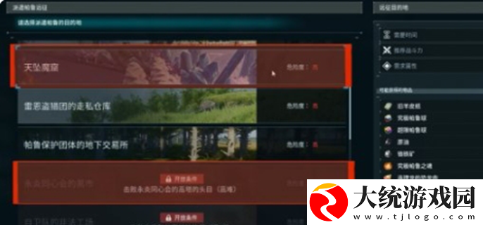幻兽帕鲁远征怎么玩