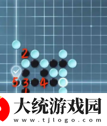 逆水寒手游